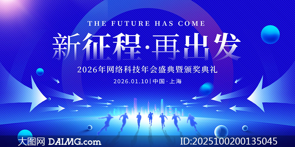 2026Ƽ˾ʢ䱳չPSDز