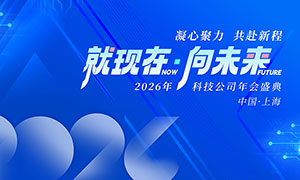 2026Ƽ˾ʢչPSDز