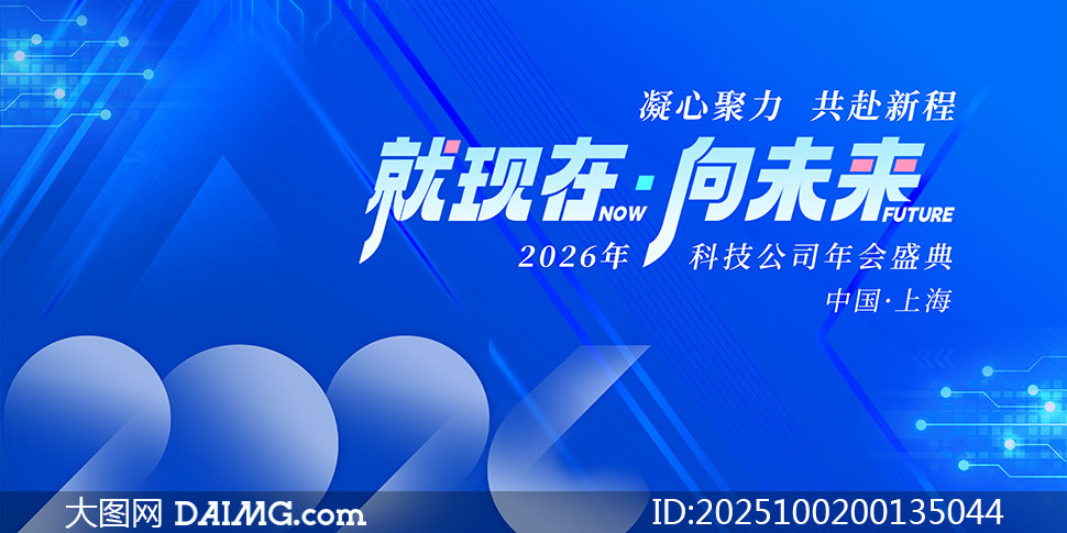 2026Ƽ˾ʢչPSDز