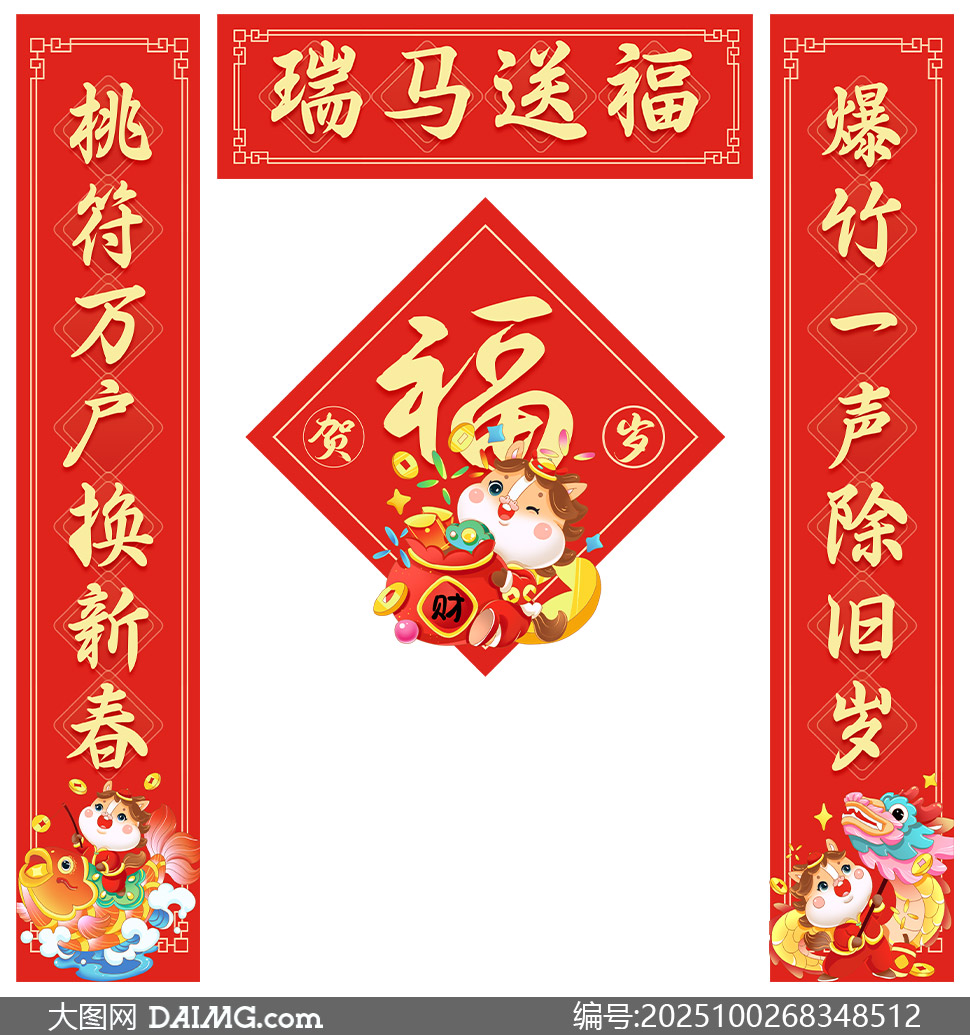 2026ũ͸ģز