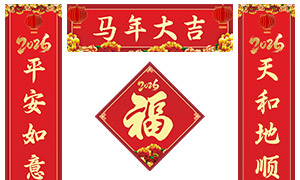 2026ϲ촺ģPSDز