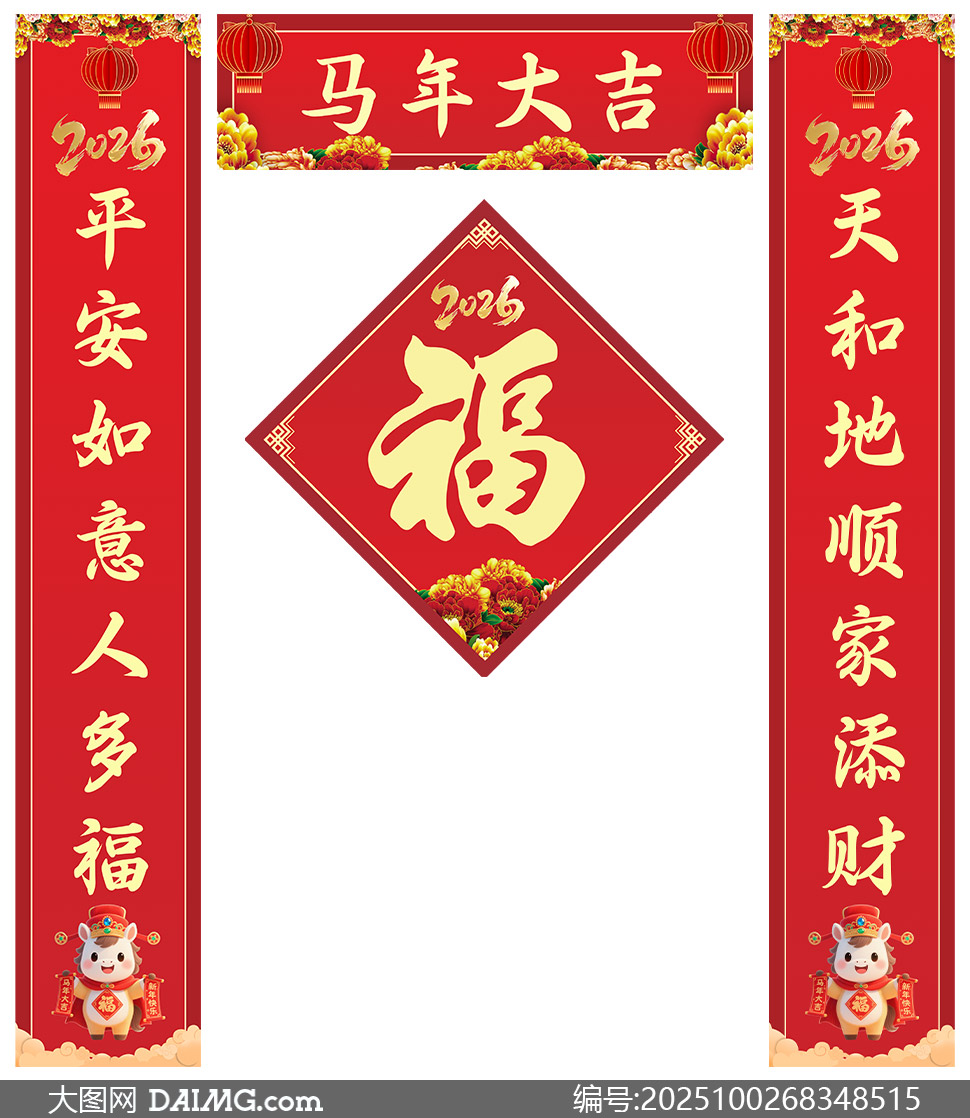 2026ϲ촺ģPSDز