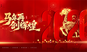 2026ҵʢ䱳PSDز