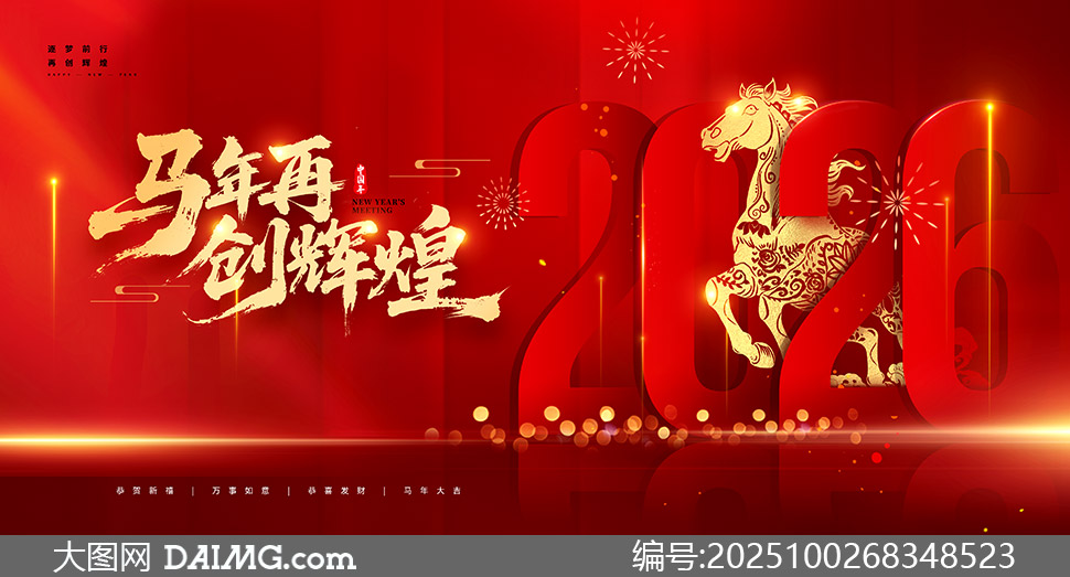 2026ҵʢ䱳PSDز