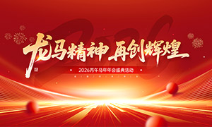 2026ʢز