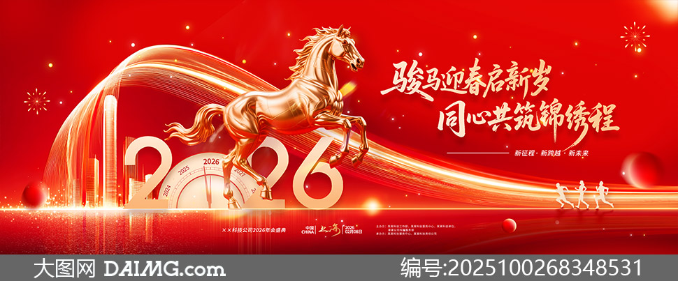 ˾2026ʢPSDز