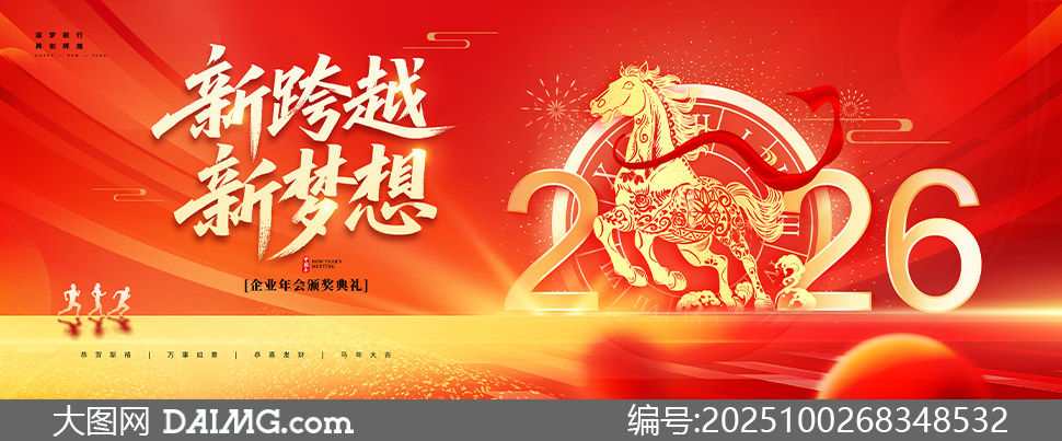 2026ҵ佱񱳾PSDز