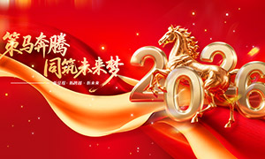 2026깫˾ʢز