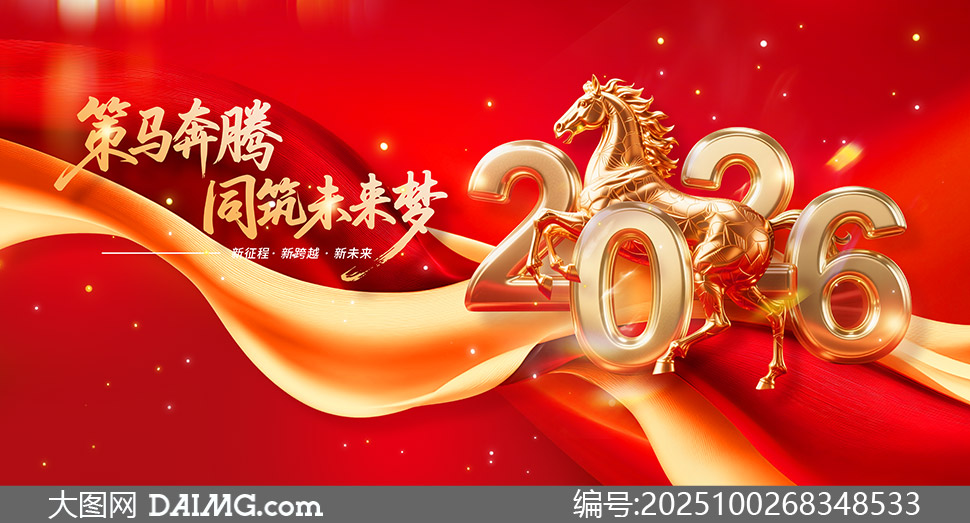 2026깫˾ʢز