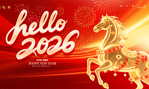Ԫӭ2026ز