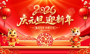 2026Ԫӭᱳز