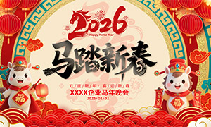 ϲӭ´2026ҵᱳز