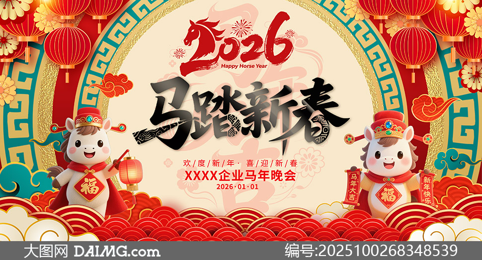 ϲӭ´2026ҵᱳز