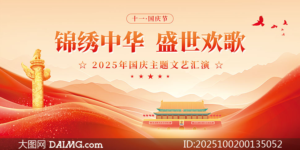 2025ջݱչPSDز