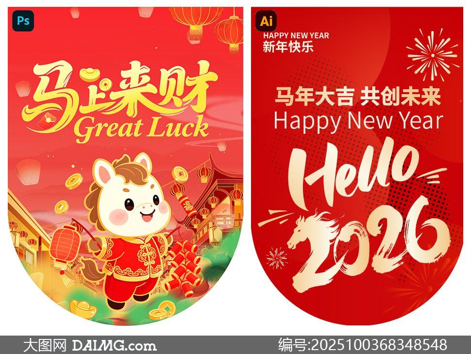 2026´ӪPSDز