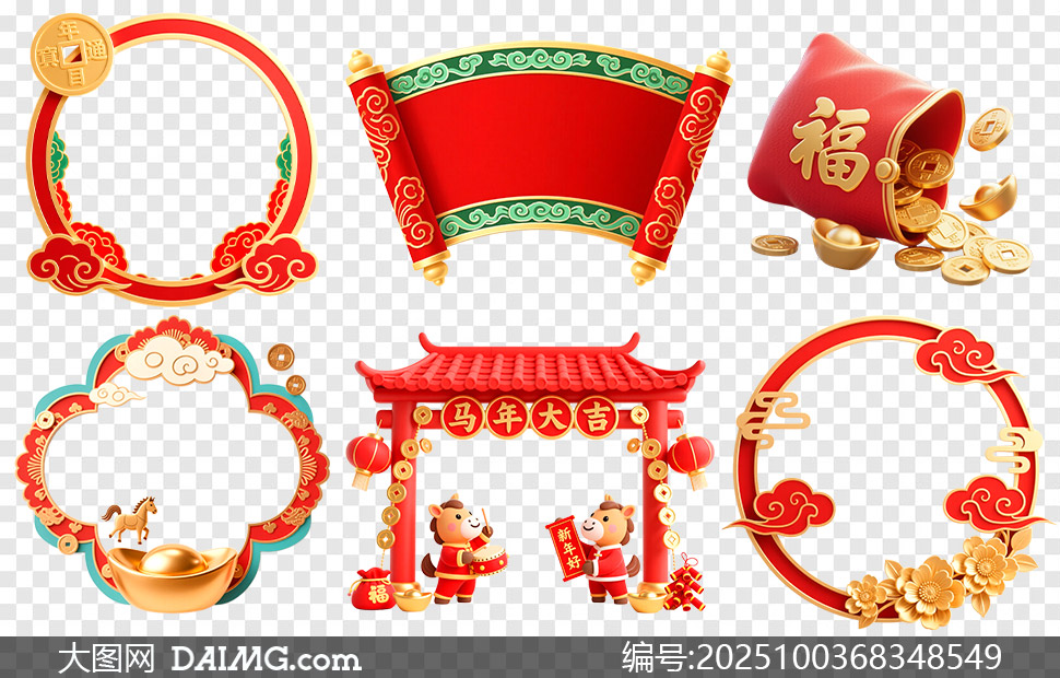 ɫϲ2026װԪPNGͼƬز