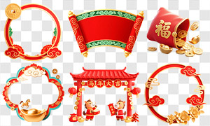 红色喜庆2026年装饰元素PNG图片素材 红色喜庆2026年装饰元素PNG图片素材
