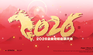 2026ҵ̳ʽز
