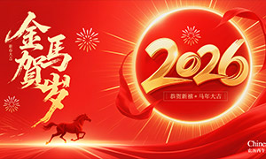 2026´Ǿӭᱳز