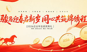 2026ҵ佱񱳾ز