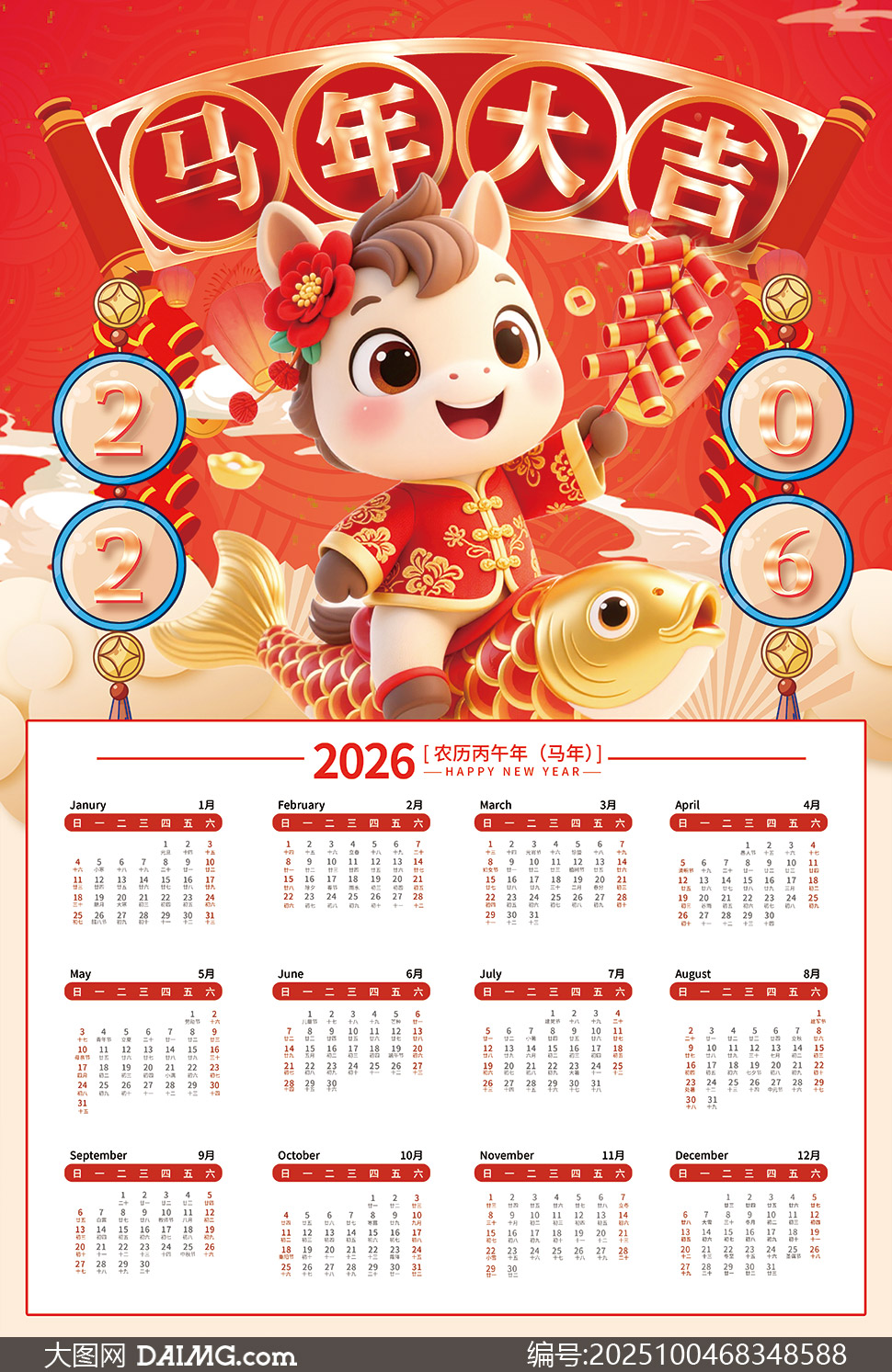 2026ͨȤ廭ģز