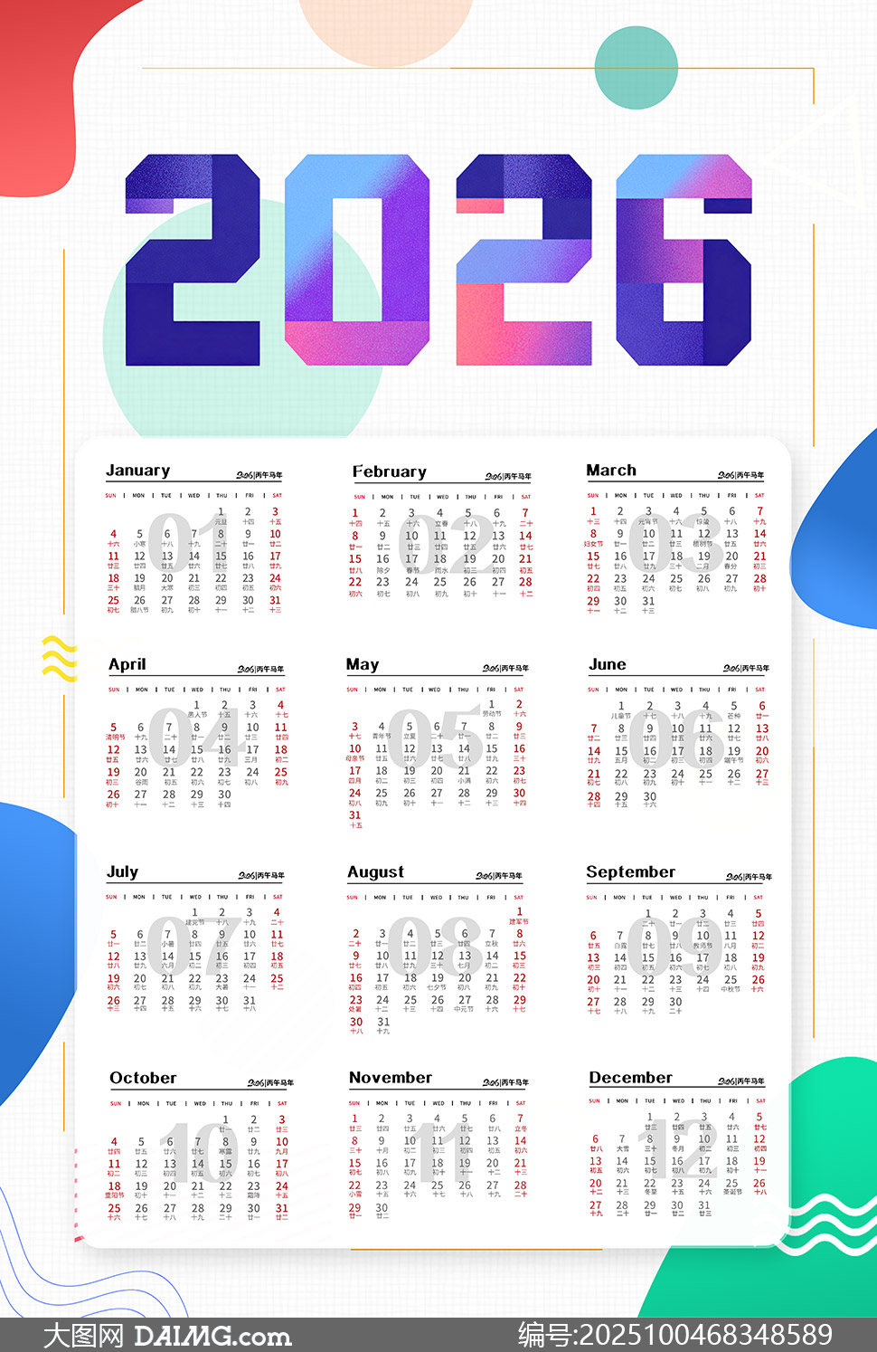 Ųʽ䴴2026ģز