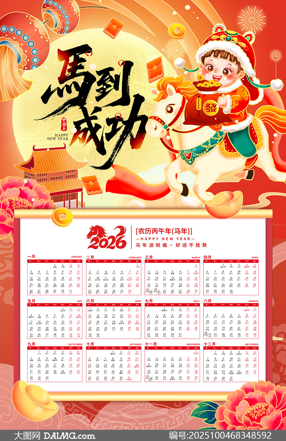 2026ũ廭ģ