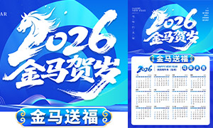 ɫ2026ũģPSDز