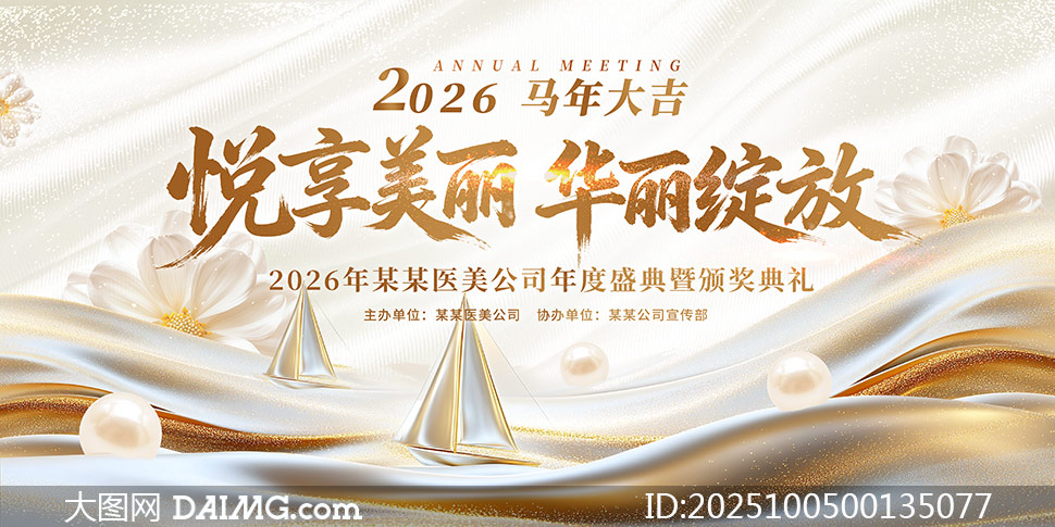 2026ҽ˾ʢ䱳չPSDز
