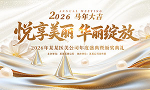 2026ҽ˾ʢ䱳չPSDز