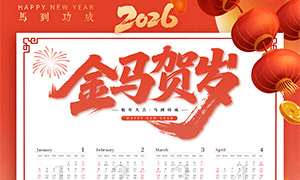 ϲ쿨ͨ廭2026PSDģ