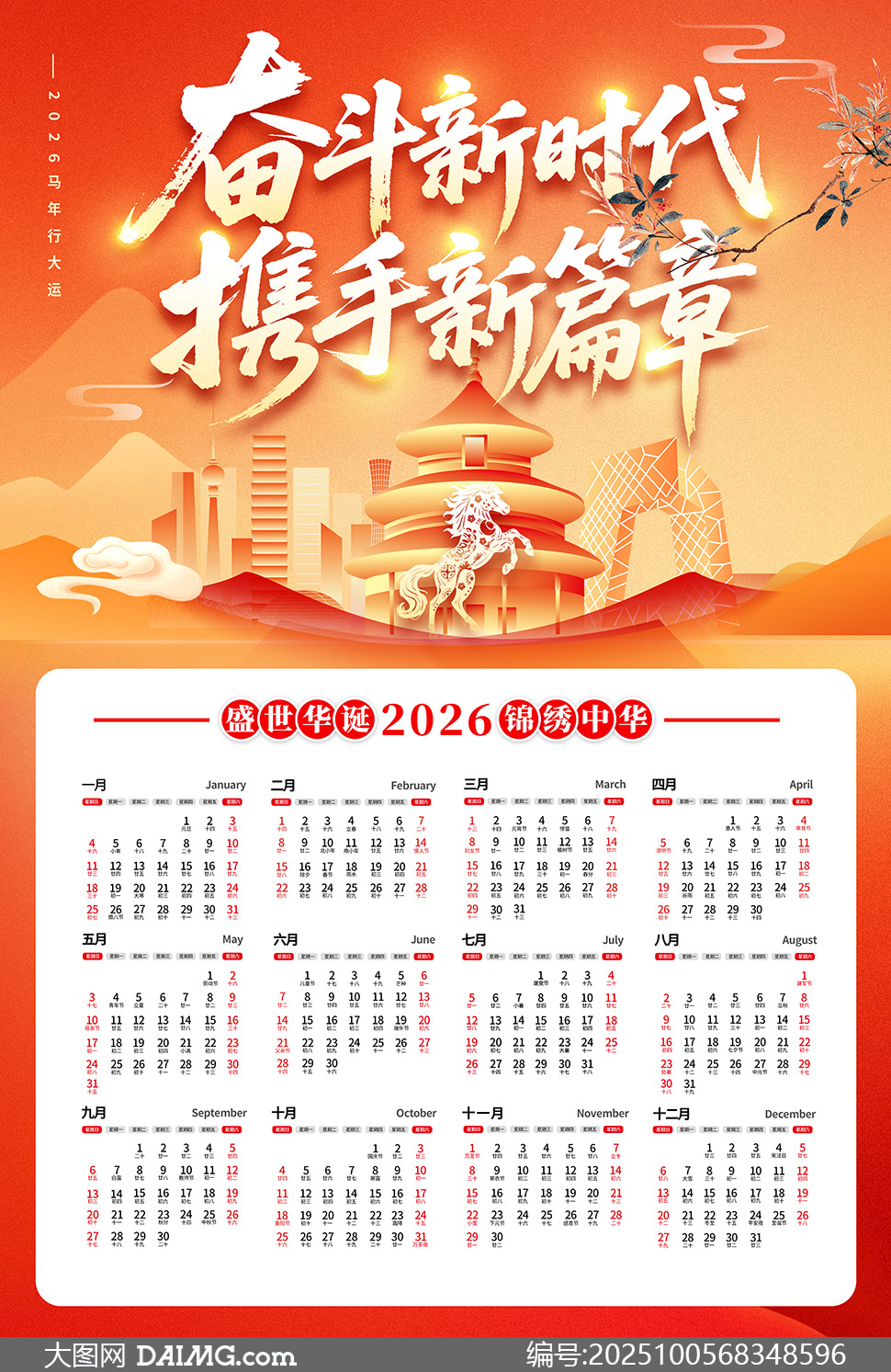 2026д˹ģPSDز