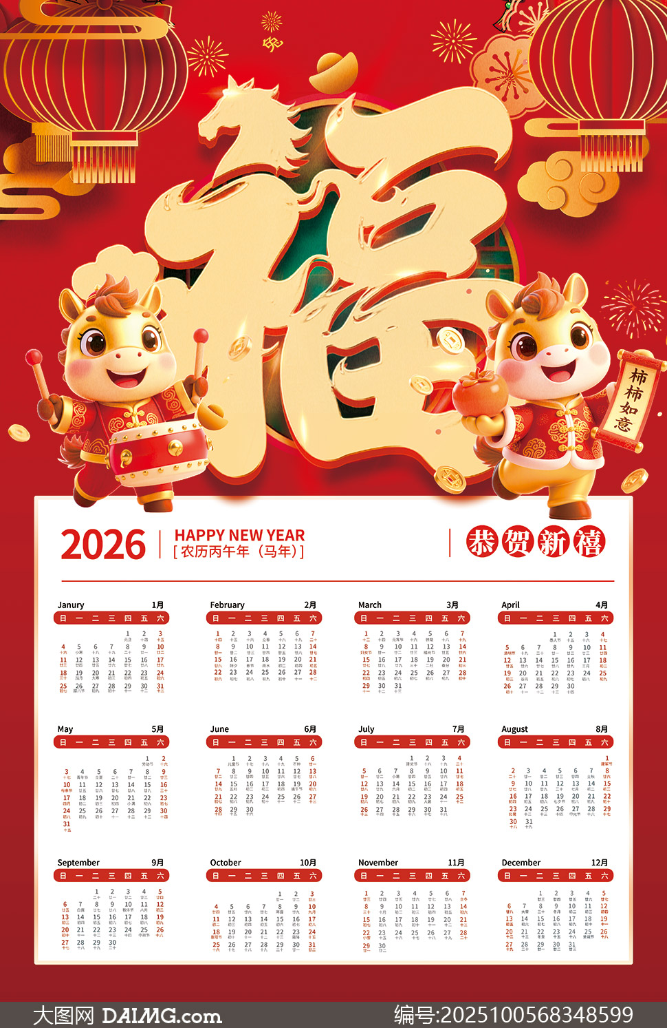 廭2026ģز