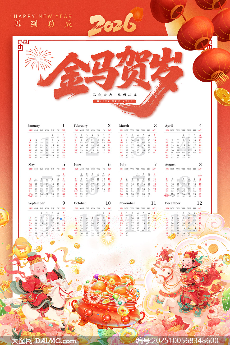 ϲ쿨ͨ廭2026PSDģ