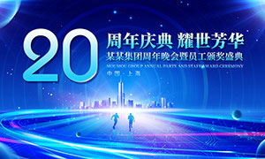 Ƽ˾20չPSDز