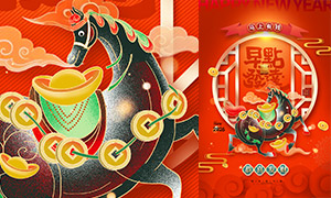 2026괺ӪPSDز