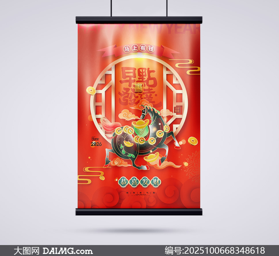 2026괺ӪPSDز