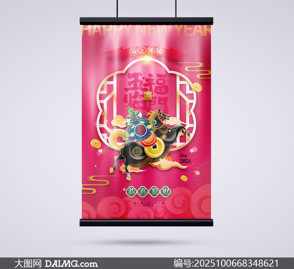 2026帣Ź廭PSDز
