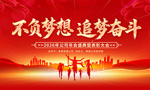 2026깫˾ʢ䱳չPSDز