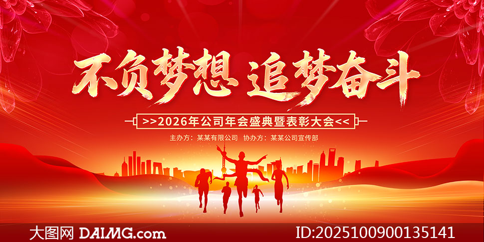 2026깫˾ʢ䱳չPSDز