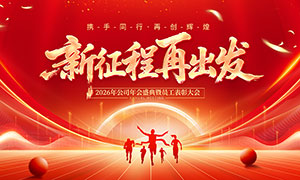 ɫ2026ҵʢչPSDز