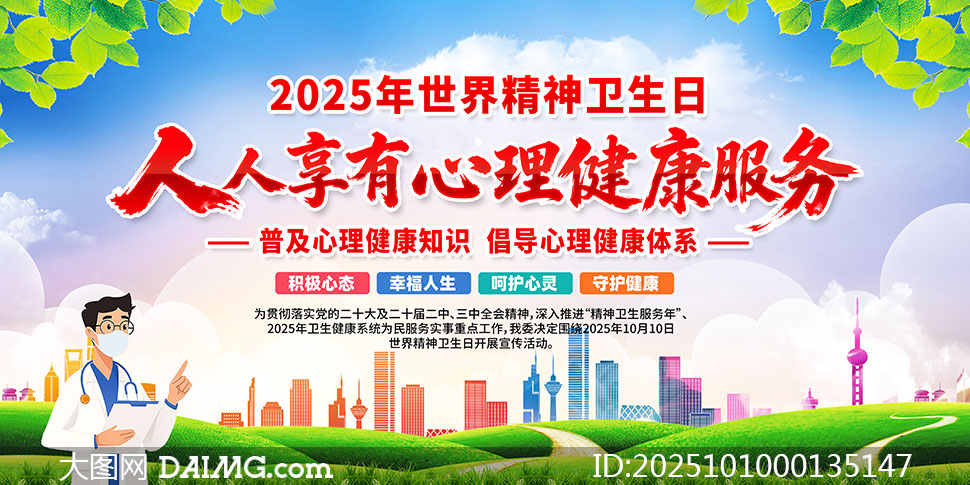 2025羫չPSDز