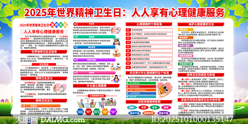 2025羫չPSDز
