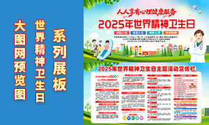 2025羫չPSDԴļ