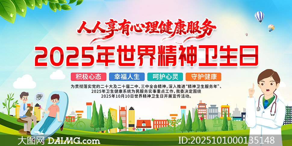 2025羫չPSDԴļ