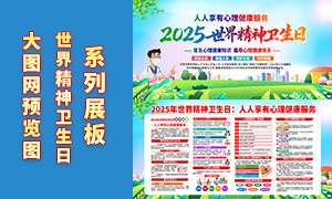 2025羫չPSDģ