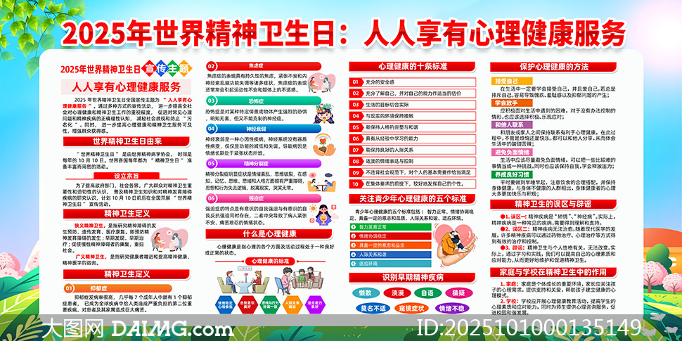 2025羫չPSDģ