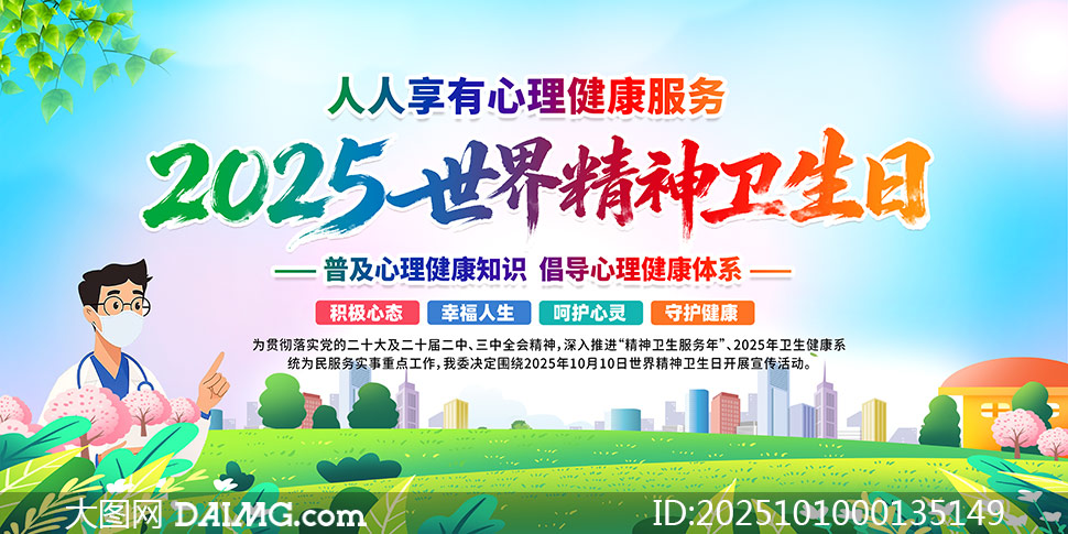 2025羫չPSDģ