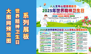 2025羫չPSDز