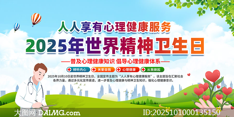 2025羫չPSDز